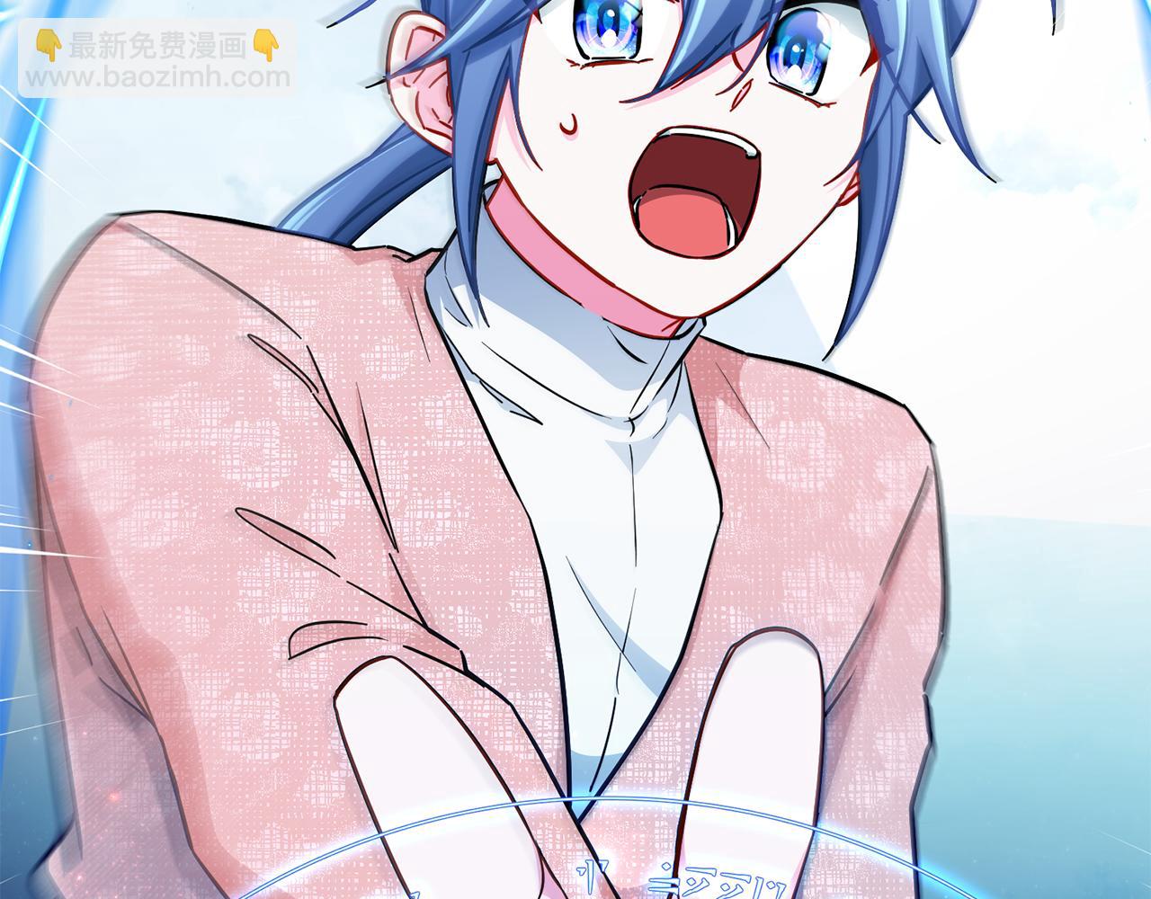🍴精灵王女要跑路 第162话 终于享受回报 第4页