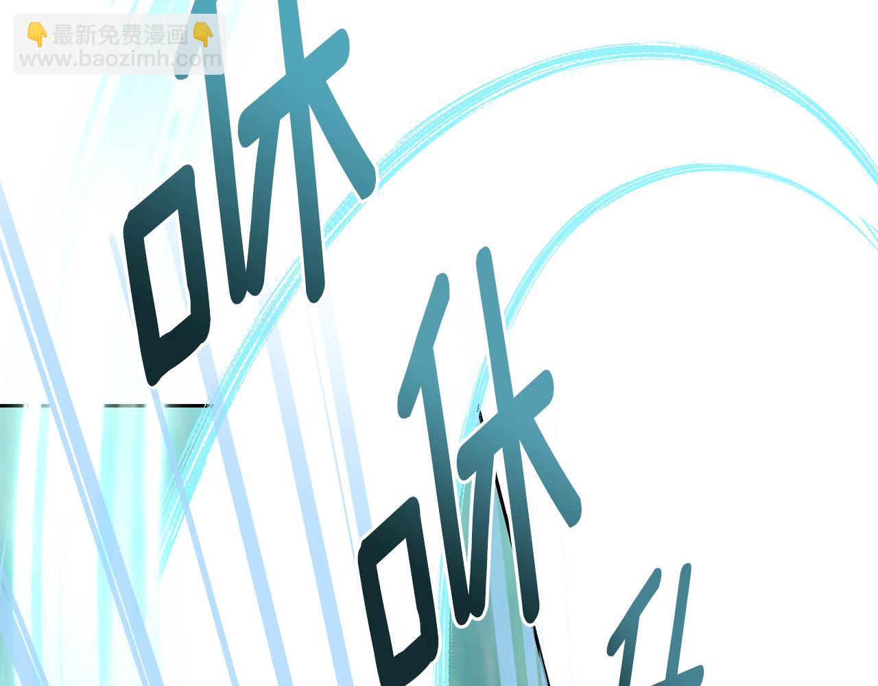 🍴精灵王女要跑路 第162话 终于享受回报 第44页