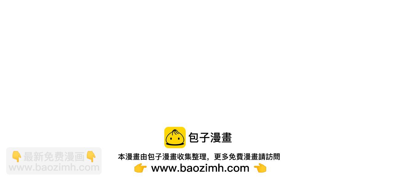 🍴精灵王女要跑路 第162话 终于享受回报 第50页