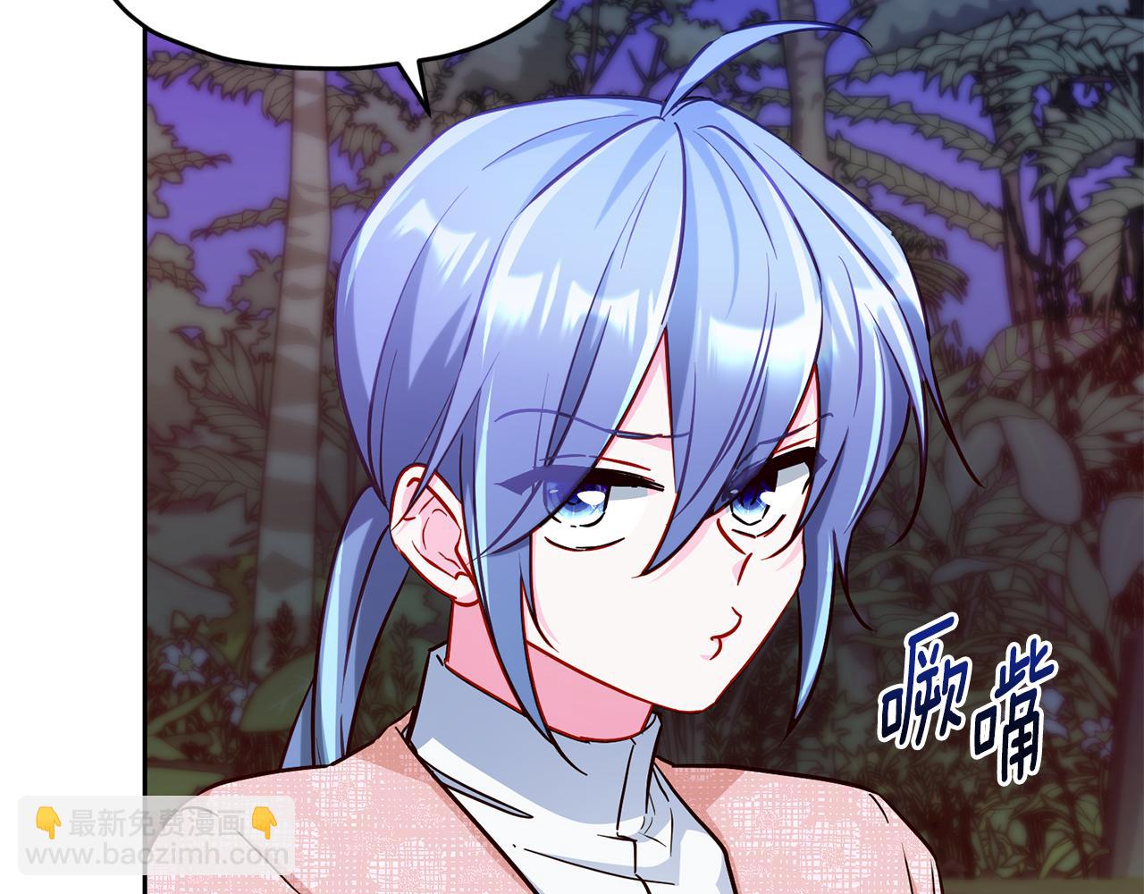 🍴精灵王女要跑路 第164话 各怀鬼胎 第20页
