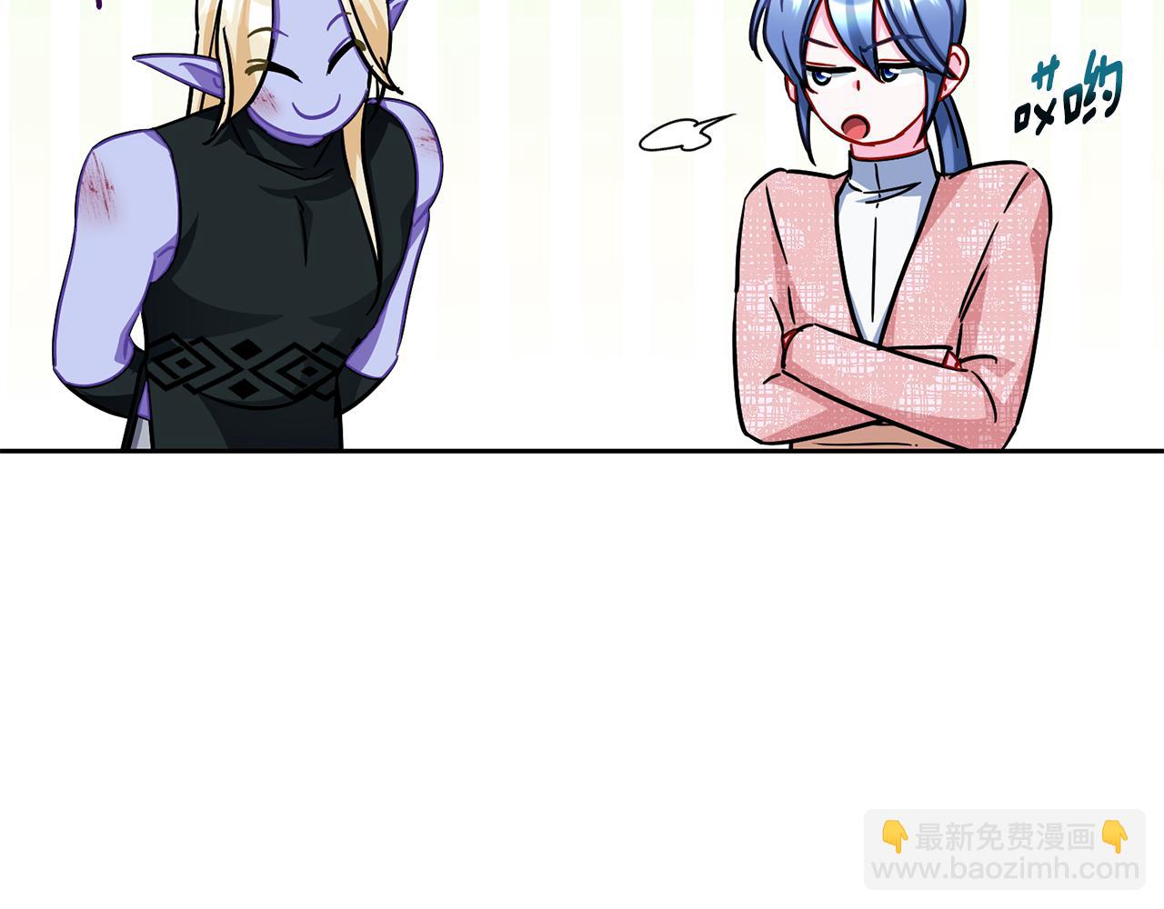 🍴精灵王女要跑路 第164话 各怀鬼胎 第23页