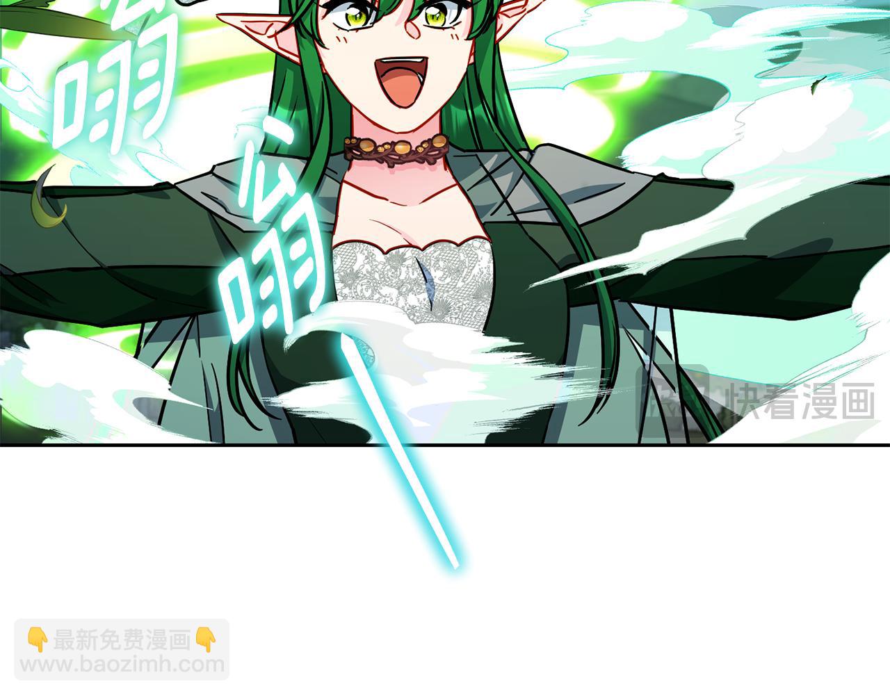 🍴精灵王女要跑路 第166话 翻脸无情 第15页