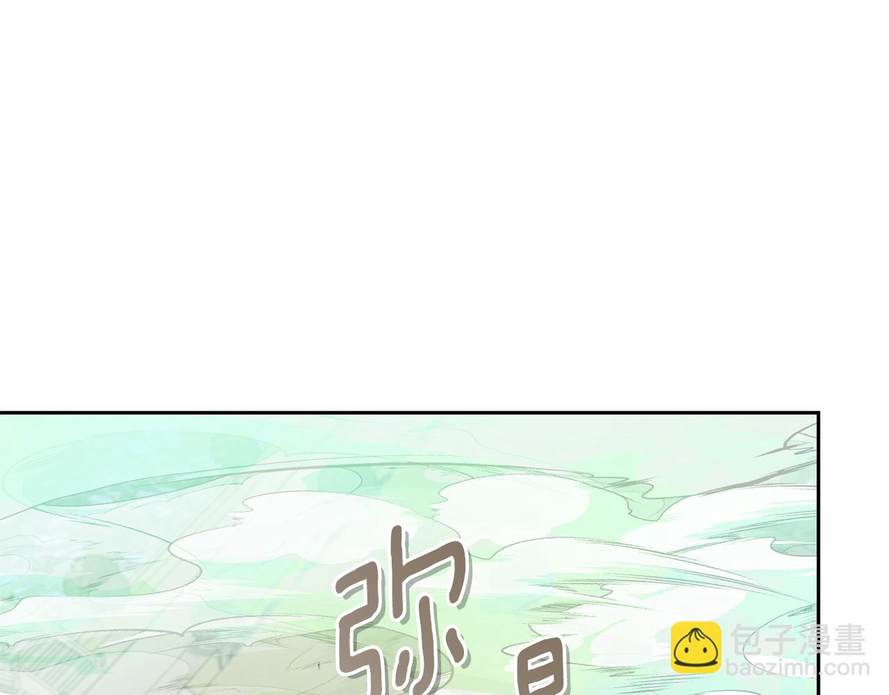 🍴精灵王女要跑路 第166话 翻脸无情 第18页