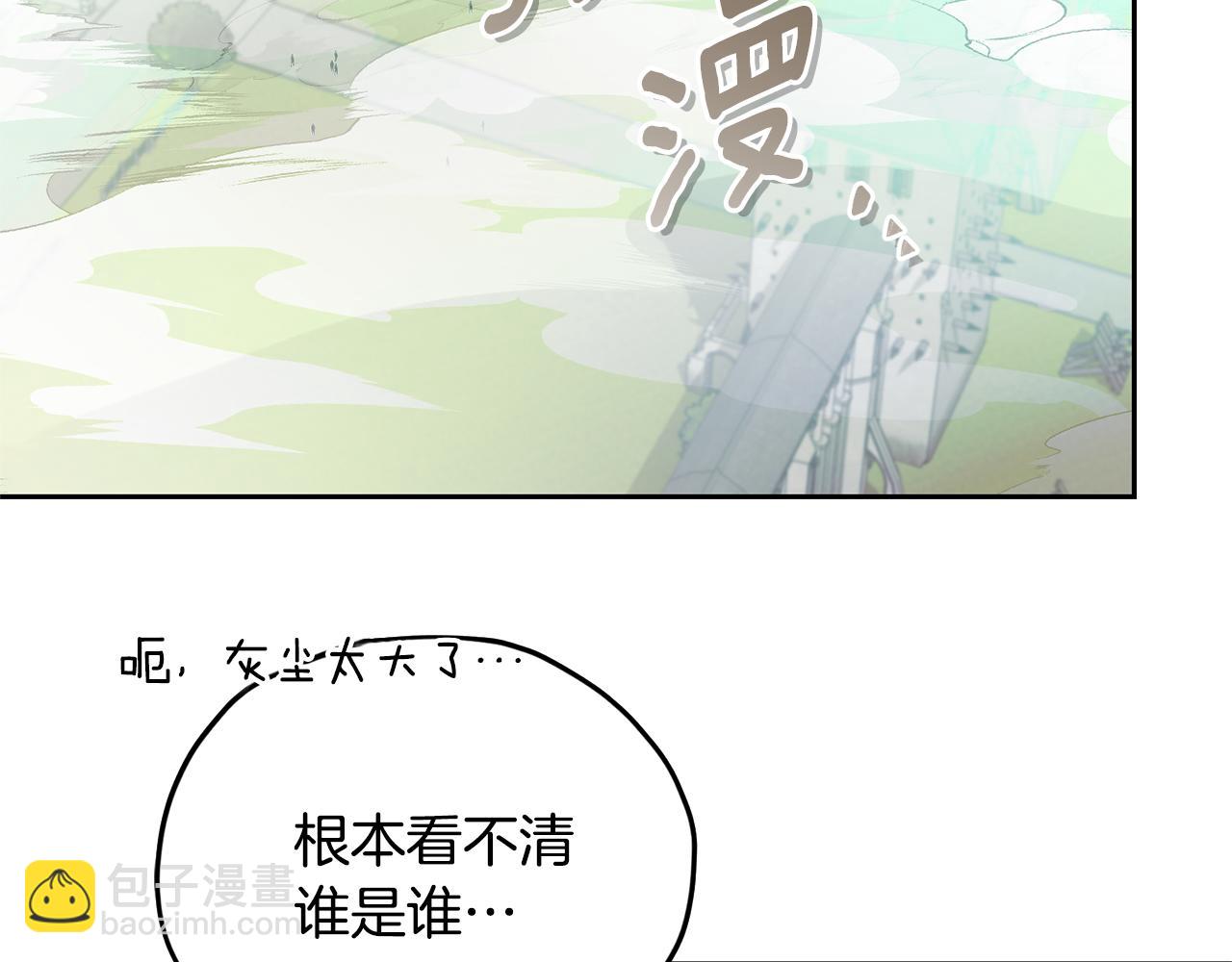🍴精灵王女要跑路 第166话 翻脸无情 第19页