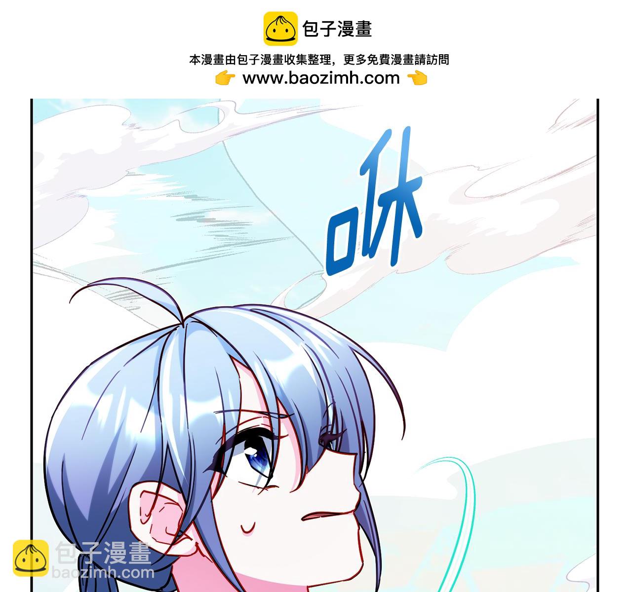 🍴精灵王女要跑路 第166话 翻脸无情 第2页