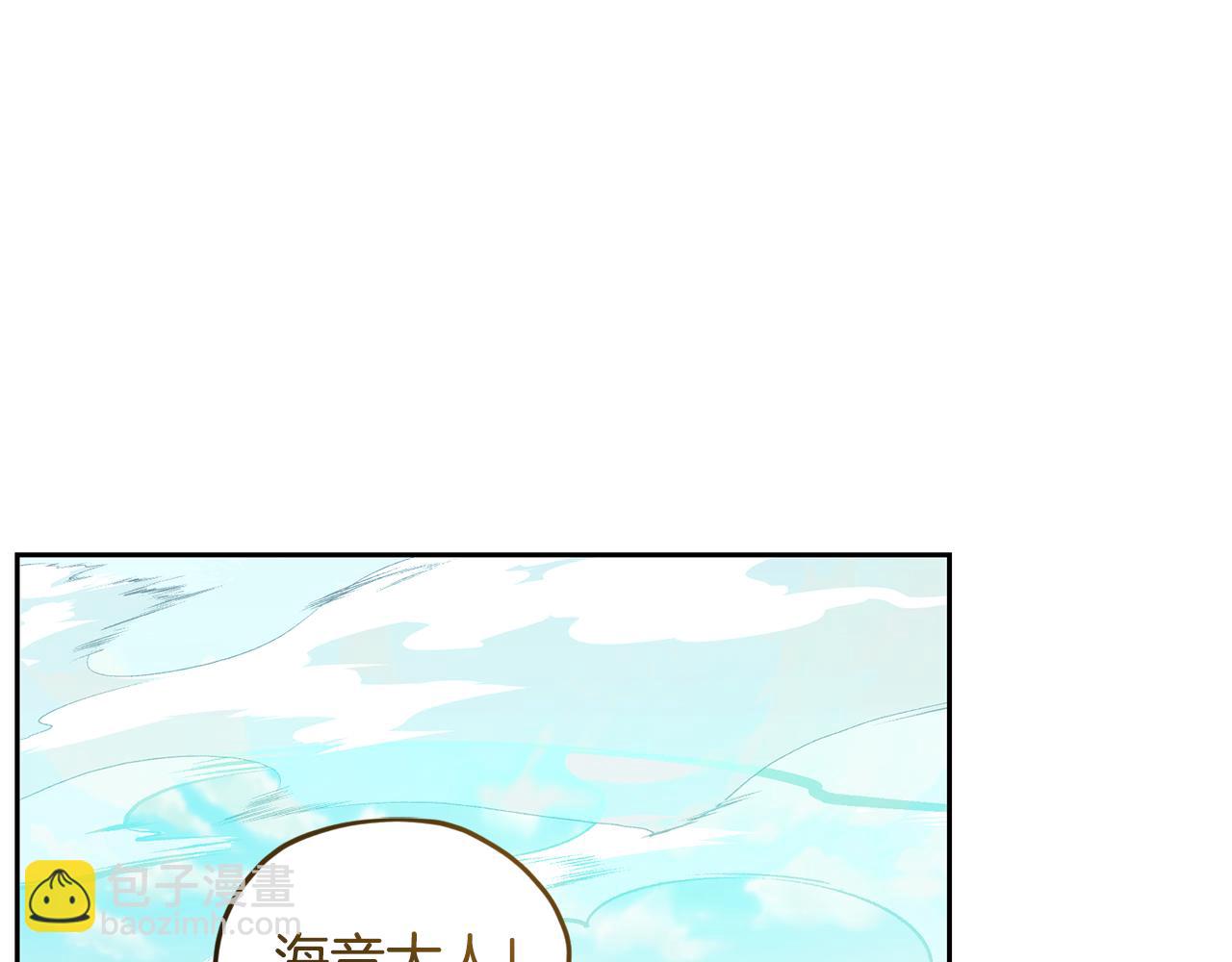 🍴精灵王女要跑路 第166话 翻脸无情 第27页