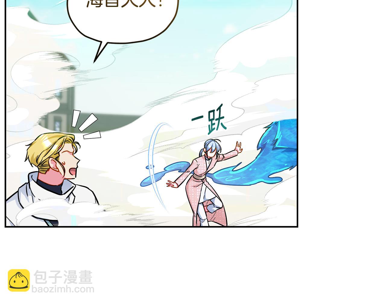 🍴精灵王女要跑路 第166话 翻脸无情 第28页