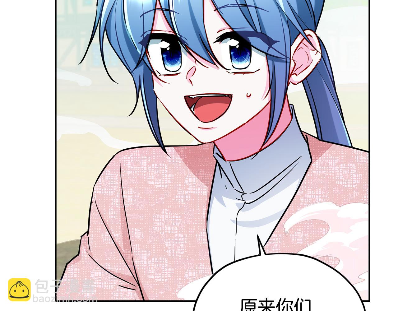 🍴精灵王女要跑路 第166话 翻脸无情 第34页