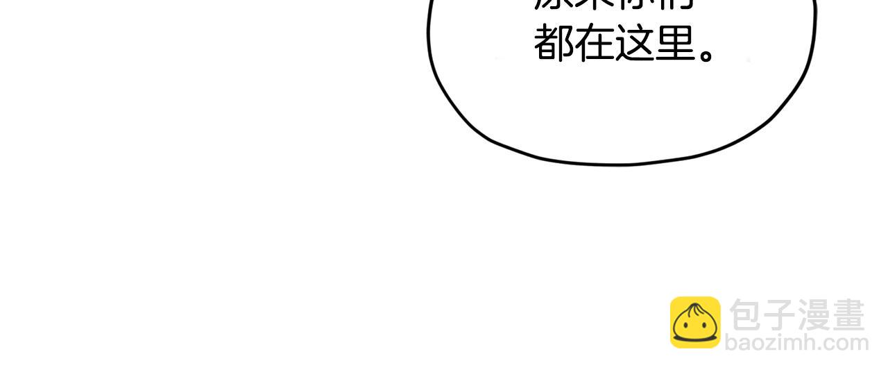 🍴精灵王女要跑路 第166话 翻脸无情 第35页