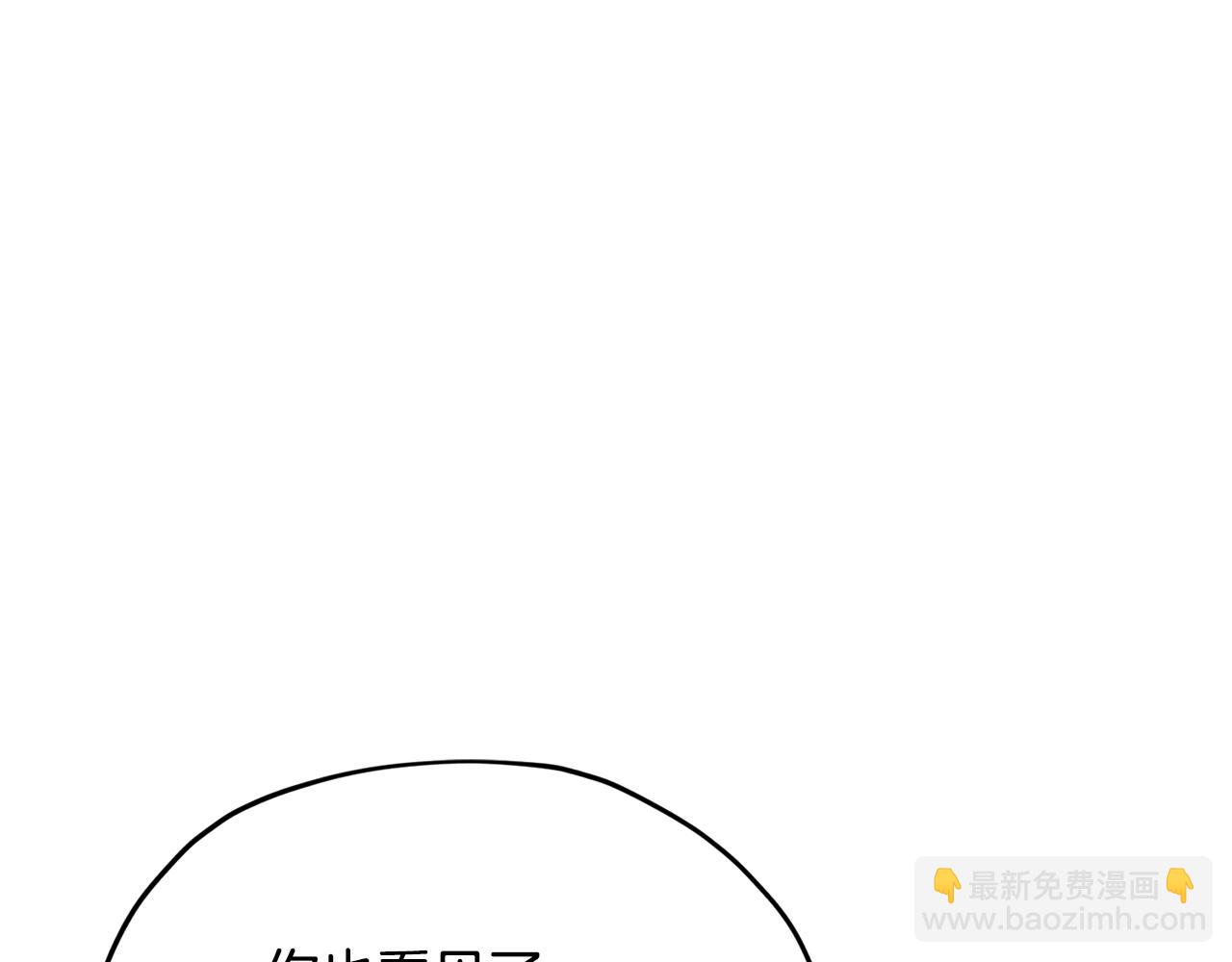 🍴精灵王女要跑路 第166话 翻脸无情 第36页