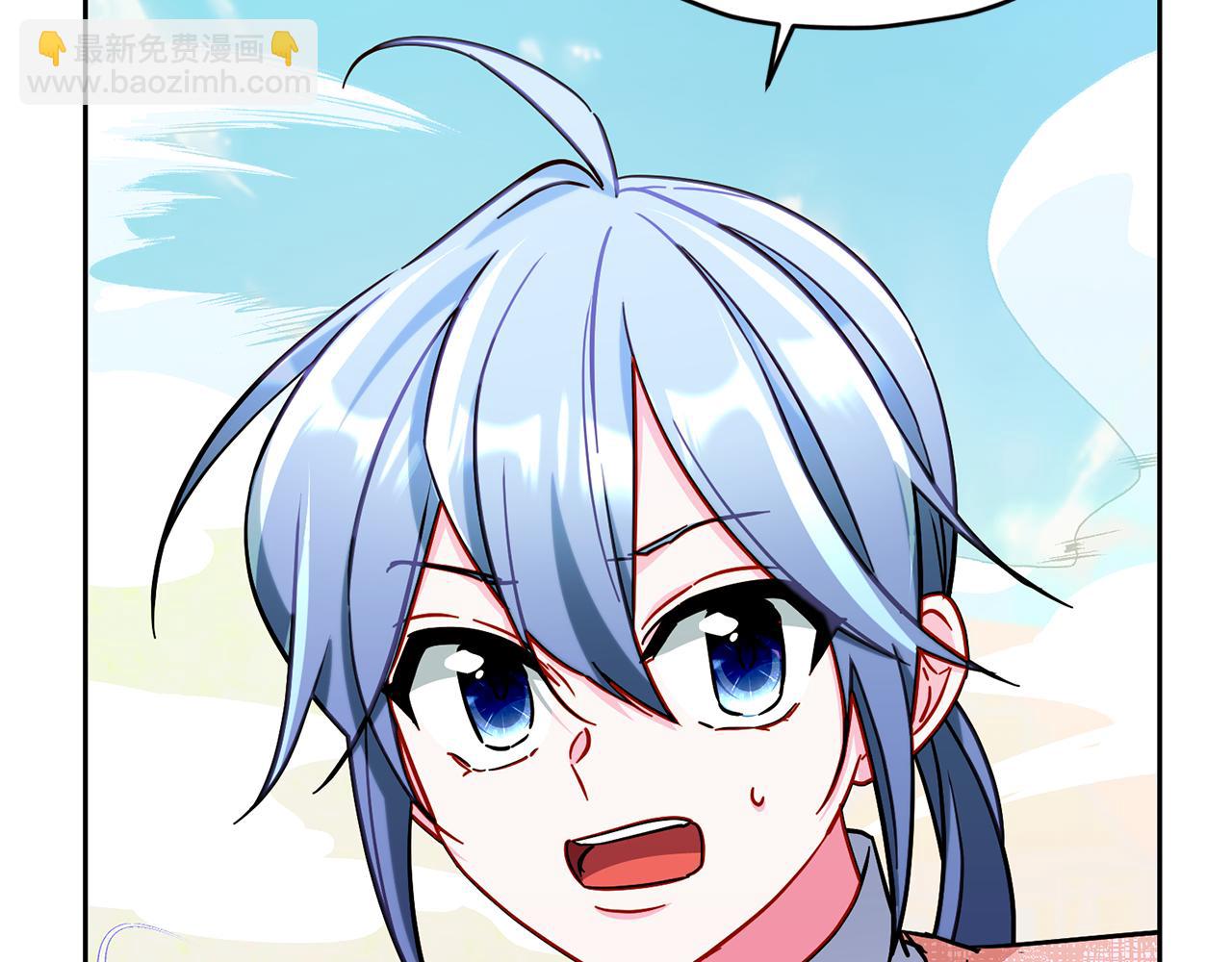 🍴精灵王女要跑路 第166话 翻脸无情 第41页