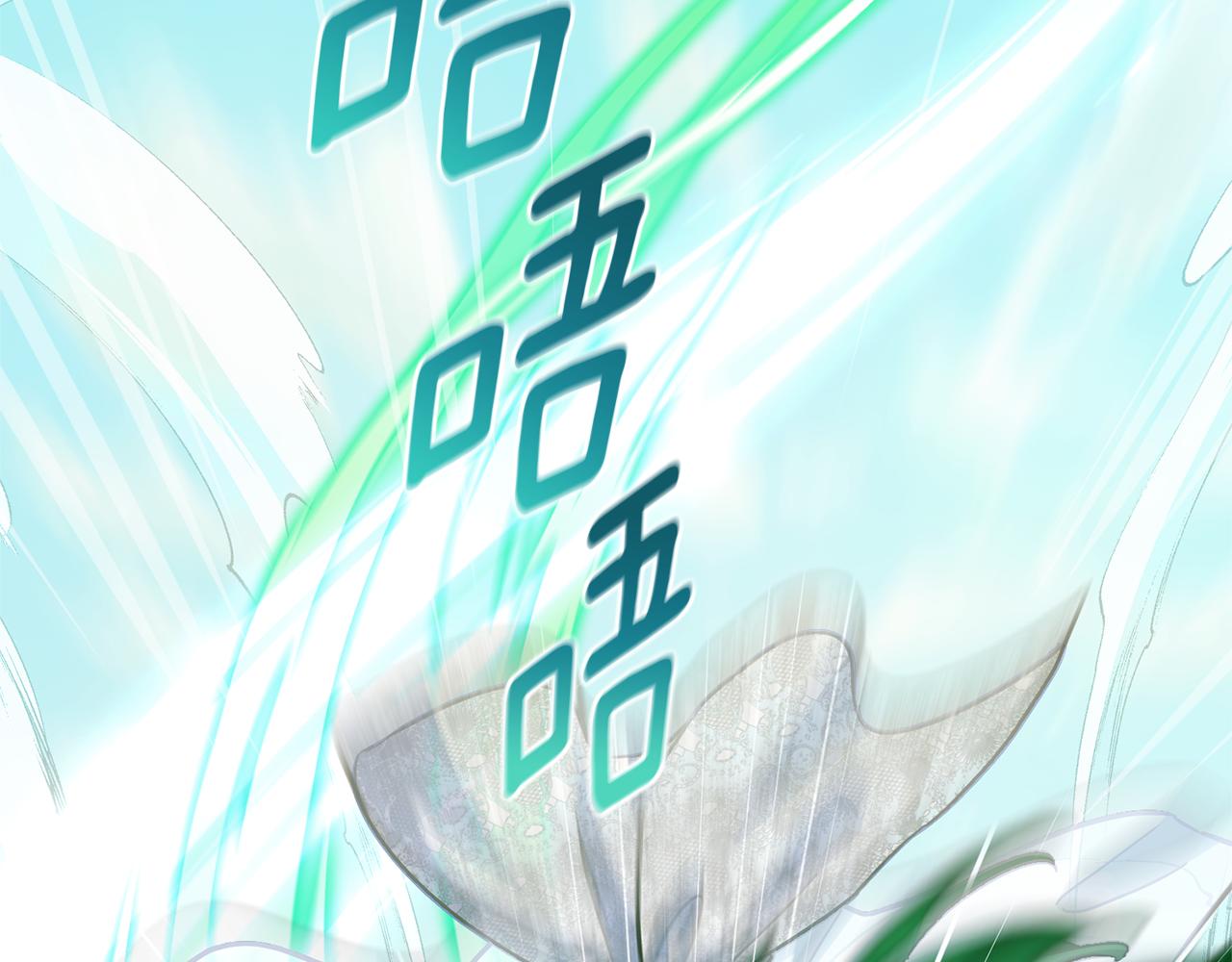 🍴精灵王女要跑路 第166话 翻脸无情 第45页