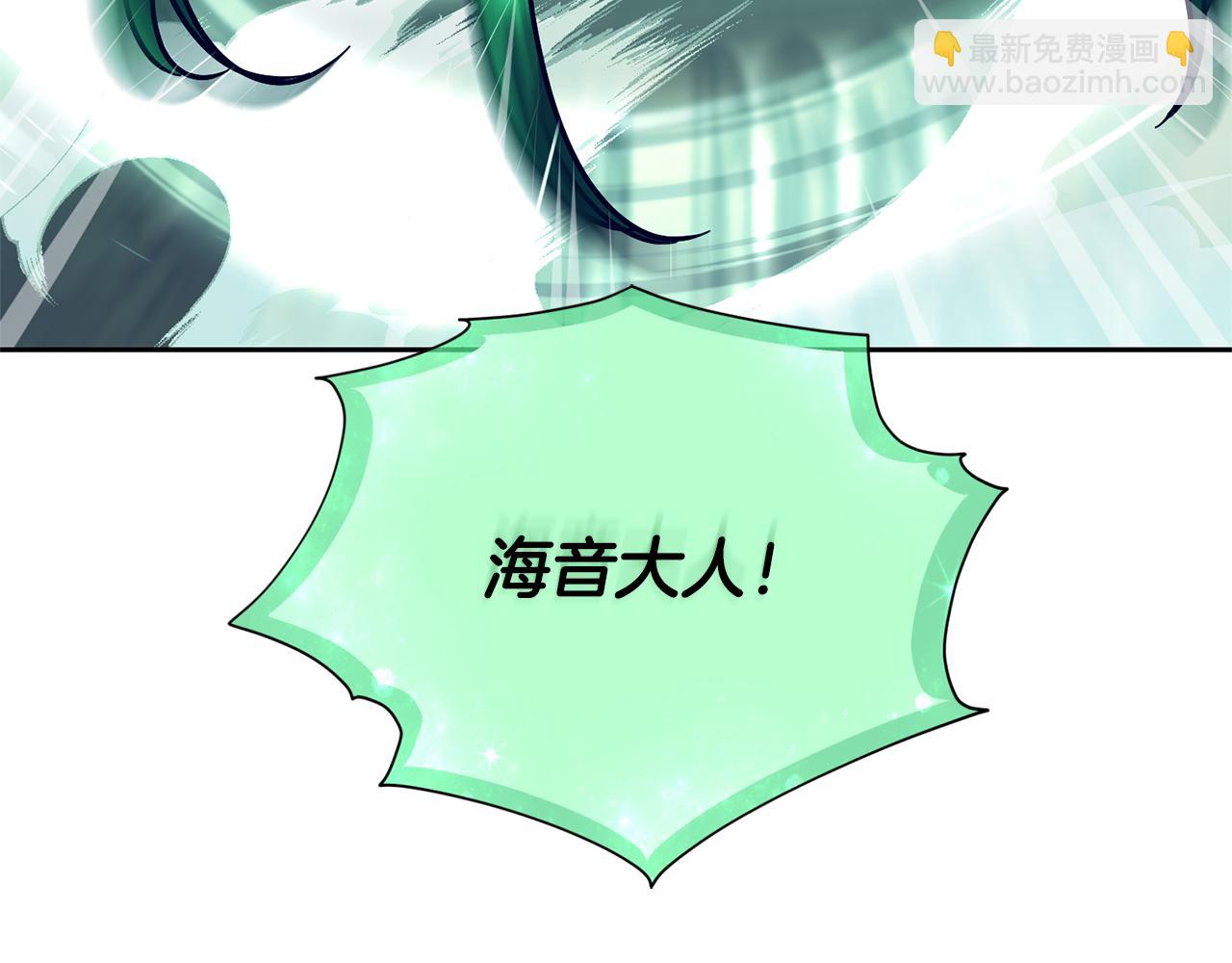 🍴精灵王女要跑路 第166话 翻脸无情 第47页