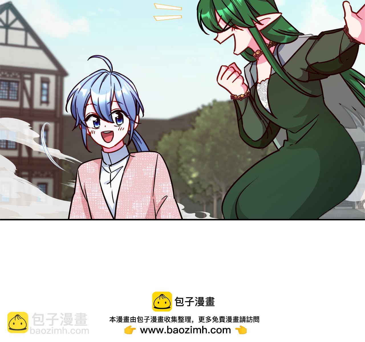 🍴精灵王女要跑路 第166话 翻脸无情 第50页