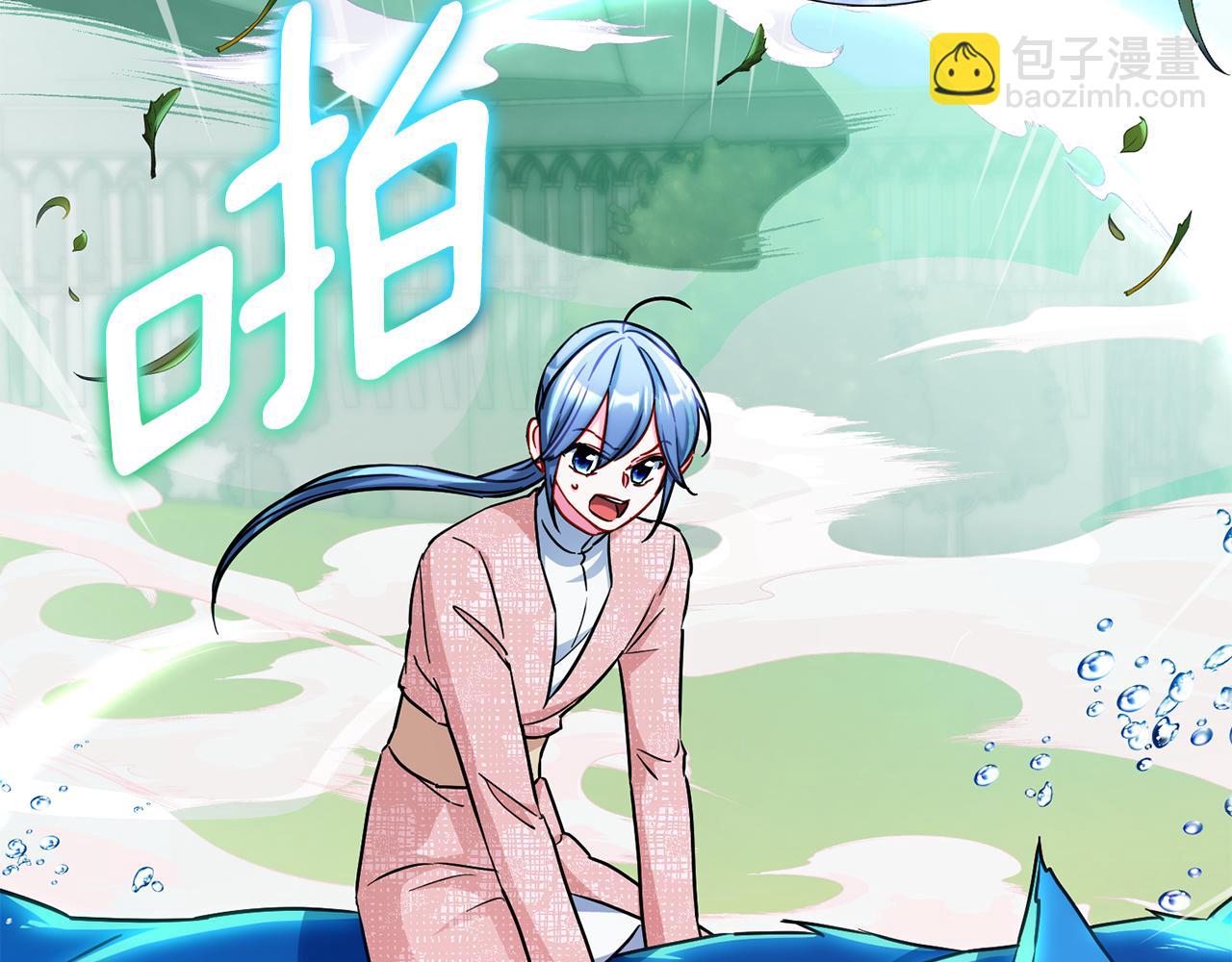 🍴精灵王女要跑路 第166话 翻脸无情 第6页