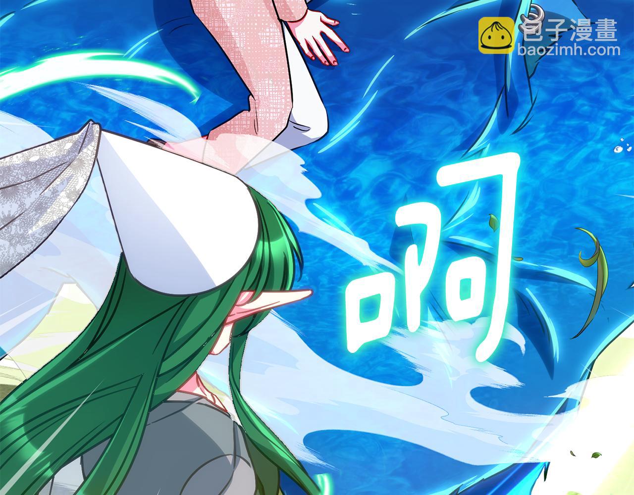 🍴精灵王女要跑路 第166话 翻脸无情 第7页