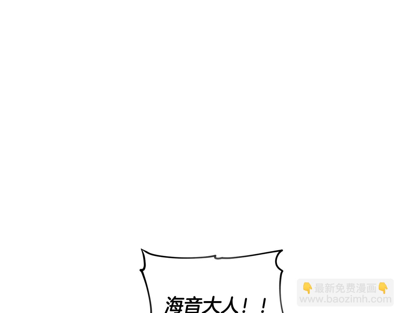 🍴精灵王女要跑路 第168话 可以满足愿望 第11页