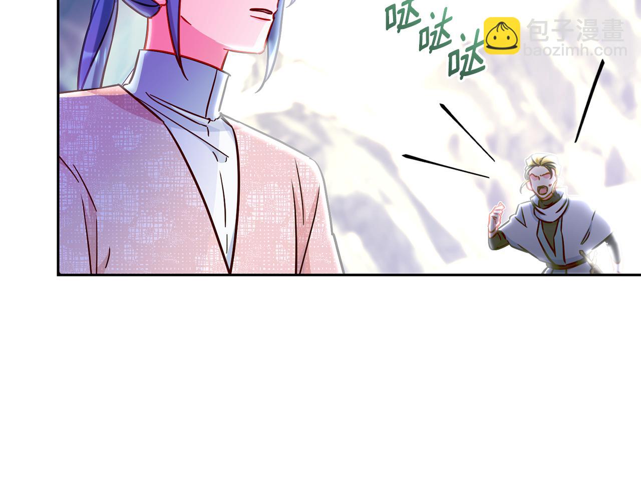 🍴精灵王女要跑路 第168话 可以满足愿望 第13页