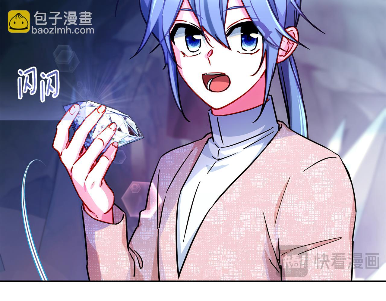 🍴精灵王女要跑路 第168话 可以满足愿望 第16页