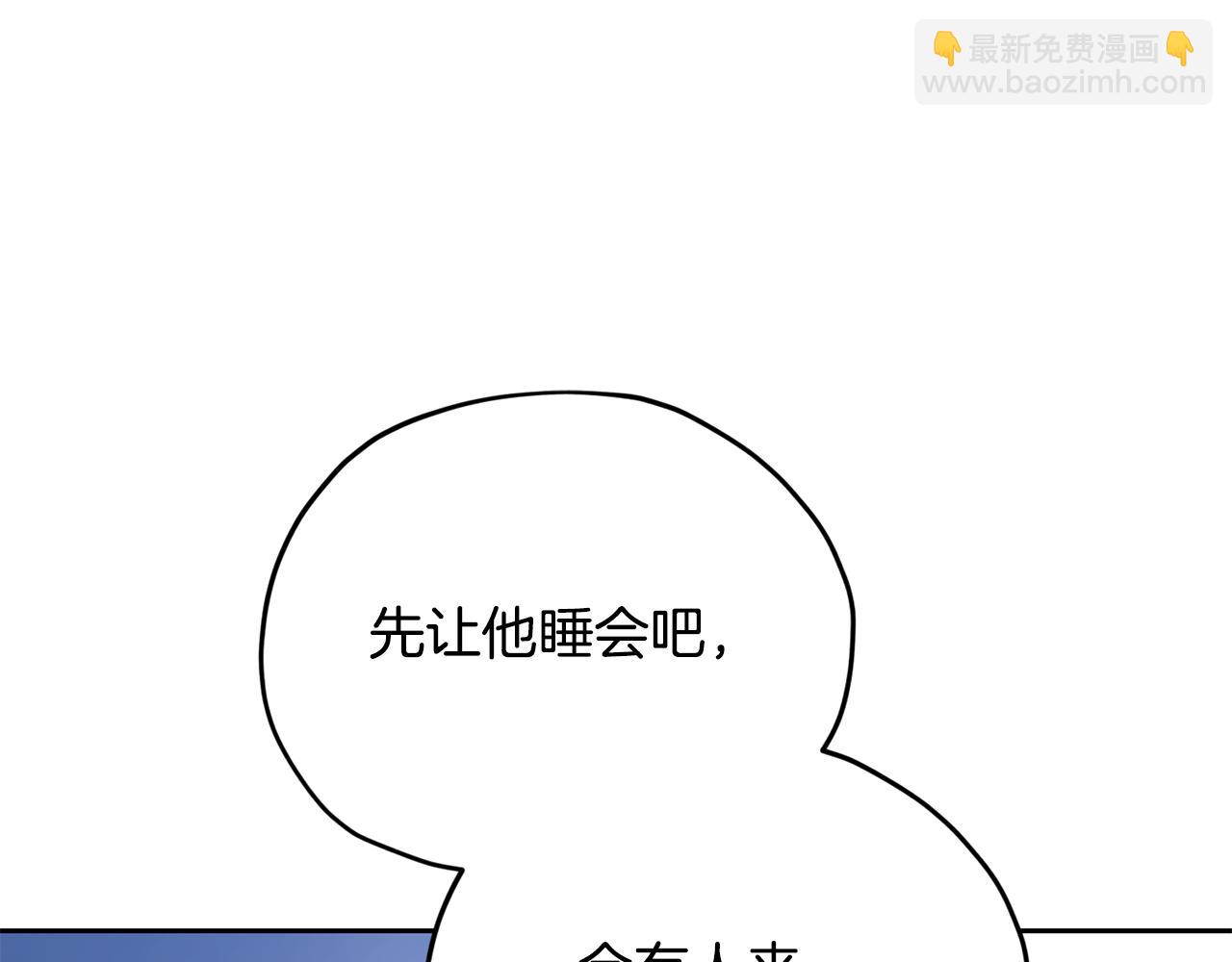 🍴精灵王女要跑路 第168话 可以满足愿望 第19页