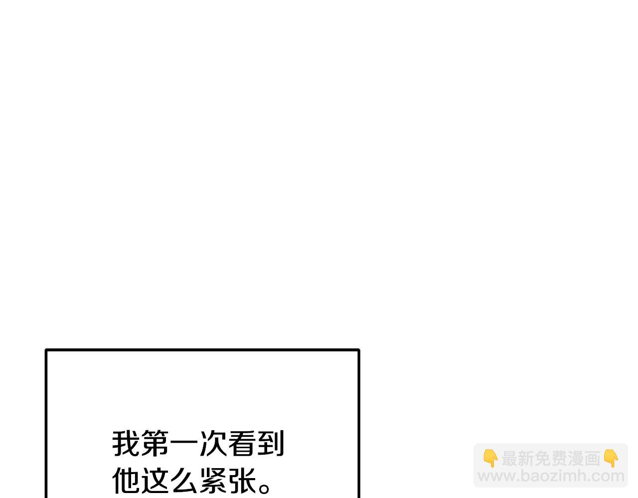🍴精灵王女要跑路 第168话 可以满足愿望 第28页