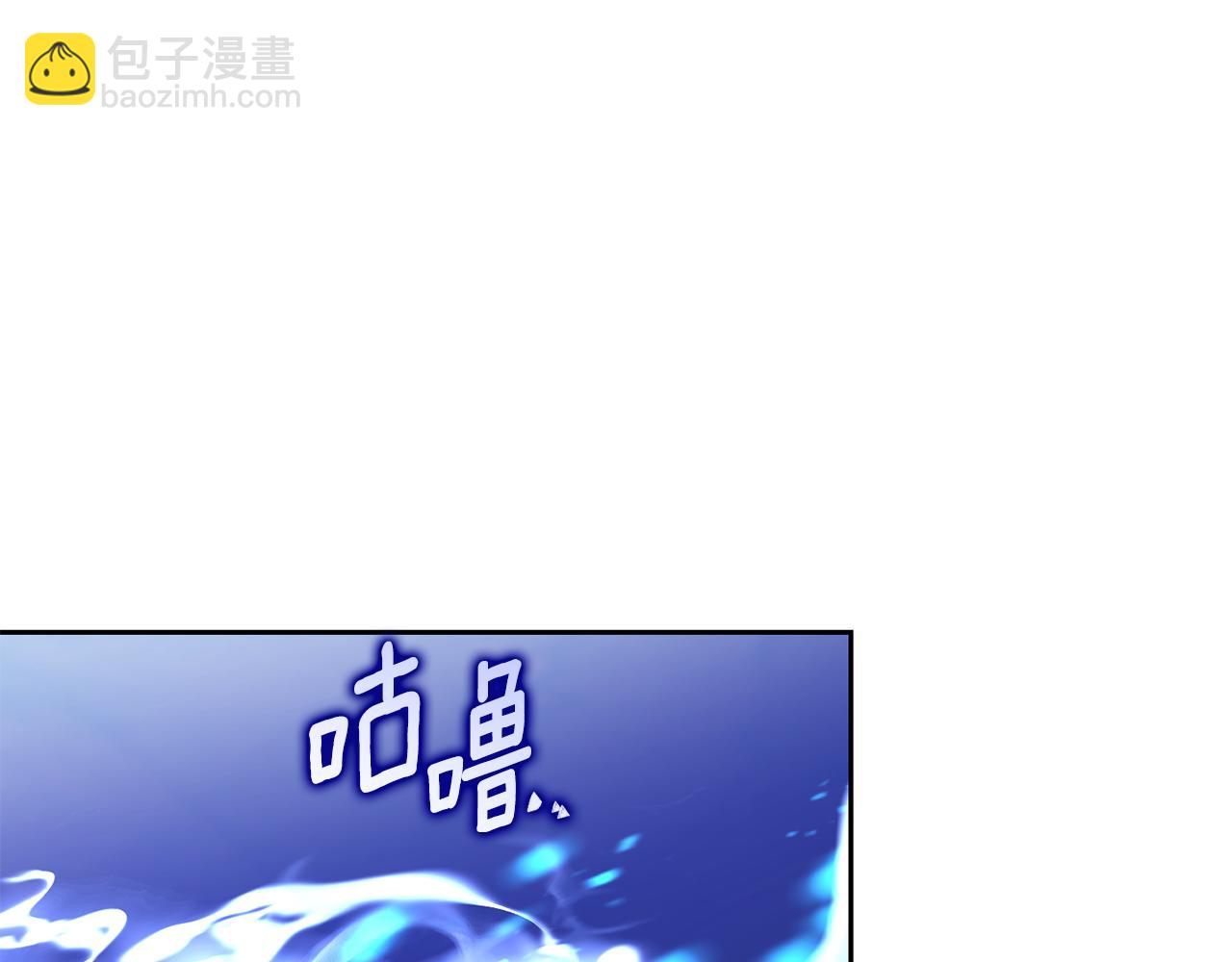 🍴精灵王女要跑路 第168话 可以满足愿望 第32页