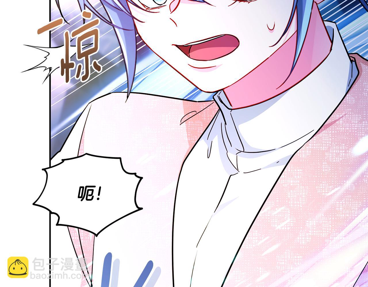 🍴精灵王女要跑路 第168话 可以满足愿望 第34页