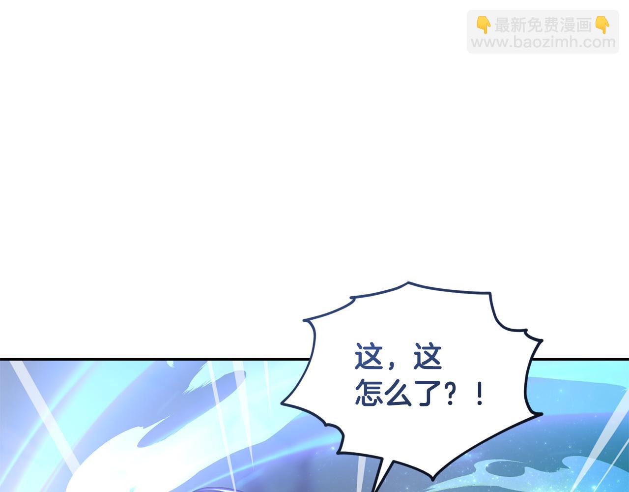 🍴精灵王女要跑路 第168话 可以满足愿望 第37页