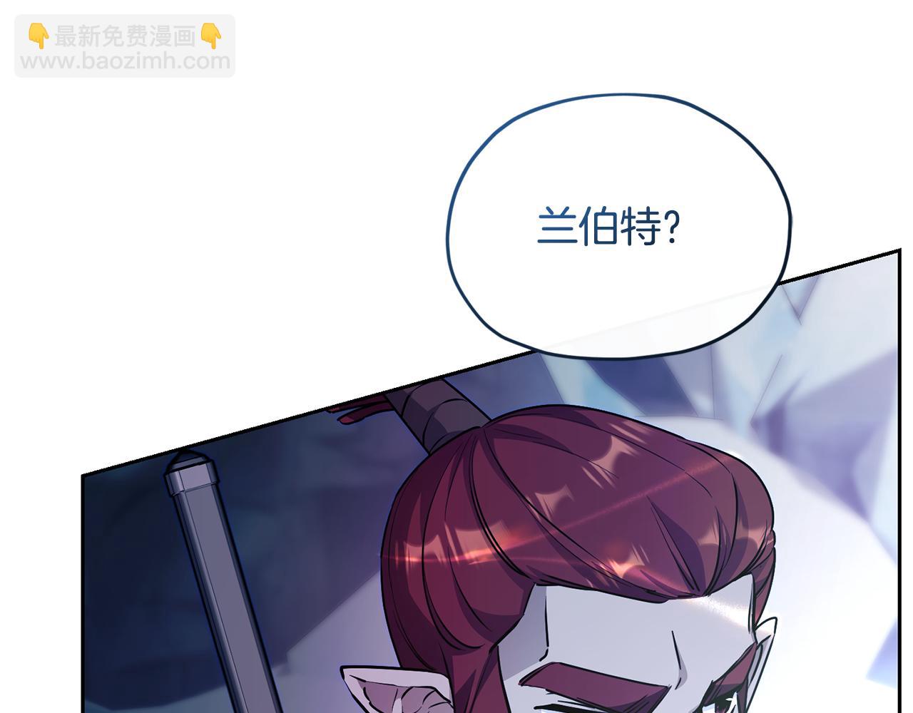 🍴精灵王女要跑路 第168话 可以满足愿望 第43页