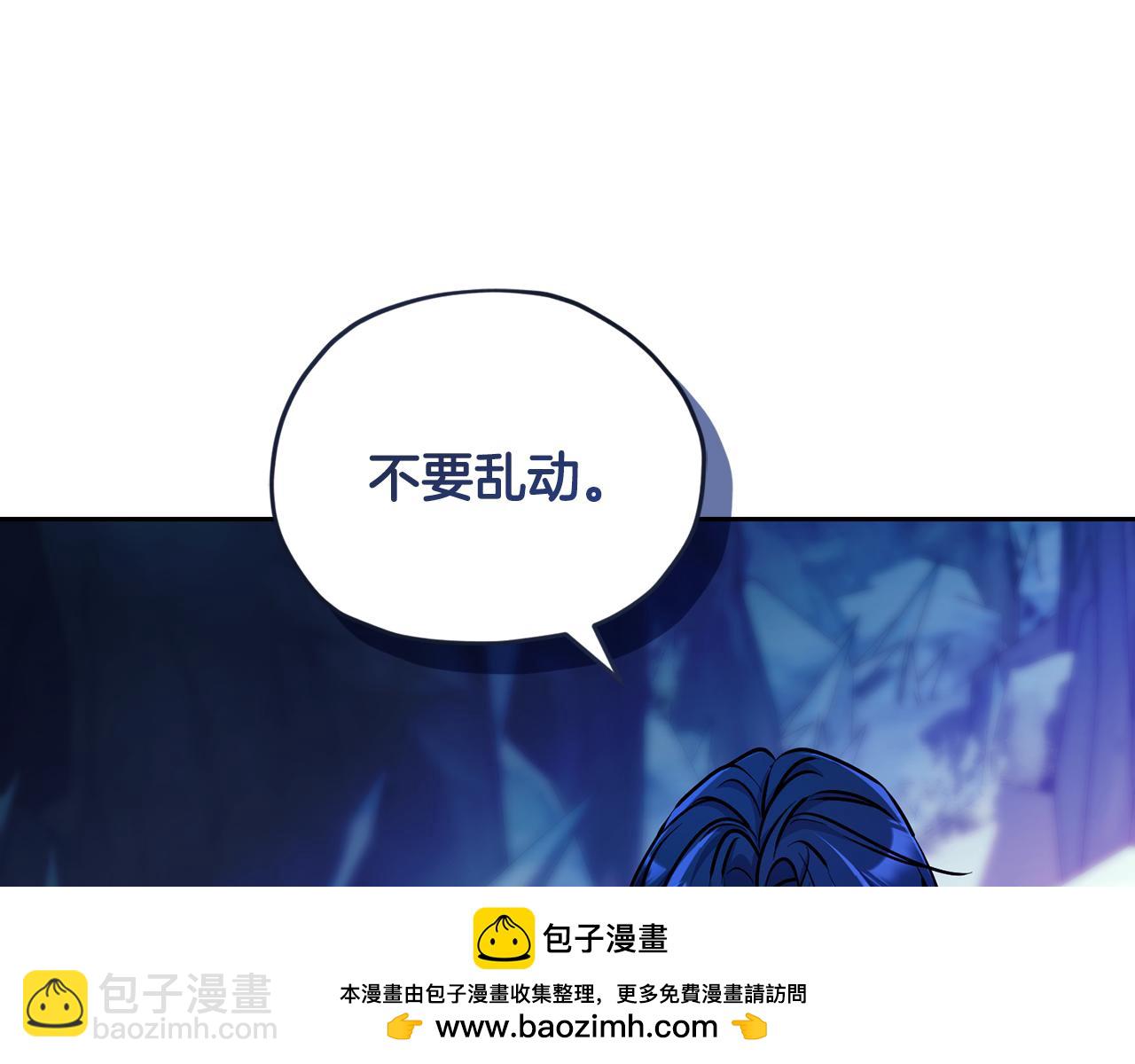 🍴精灵王女要跑路 第168话 可以满足愿望 第50页