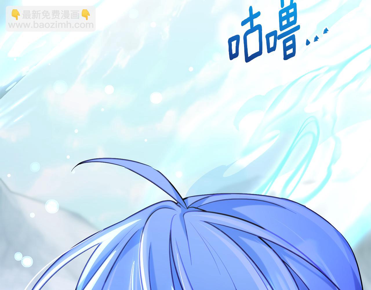 🍴精灵王女要跑路 第168话 可以满足愿望 第6页