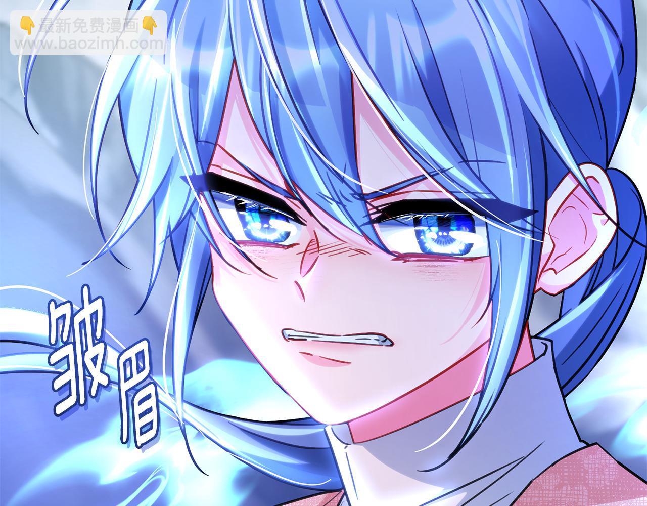 🍴精灵王女要跑路 第168话 可以满足愿望 第7页