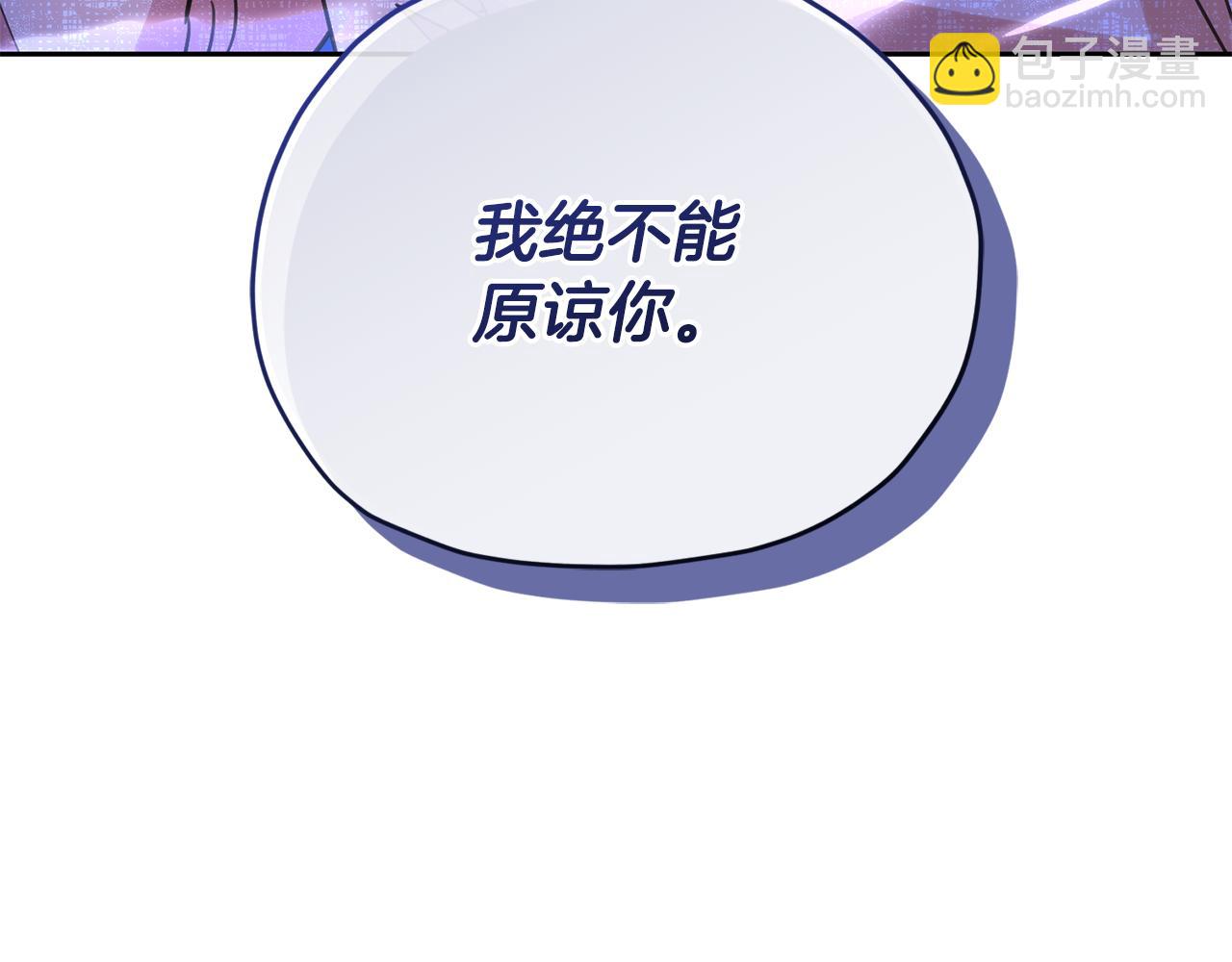 🍴精灵王女要跑路 第168话 可以满足愿望 第9页