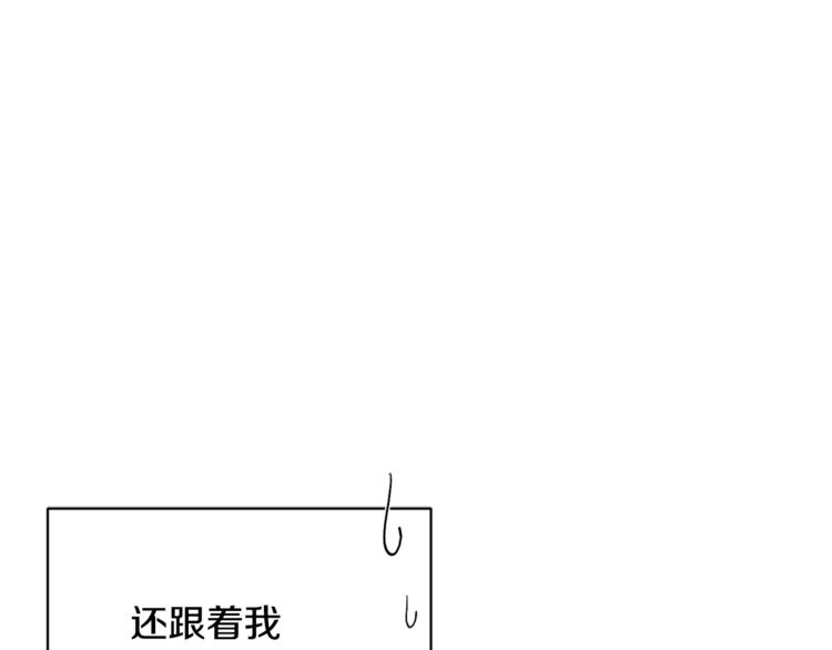 🍴精灵王女要跑路 第18话 艰难的选择 第1页