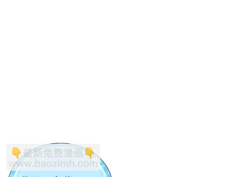 🍴精灵王女要跑路 第18话 艰难的选择 第11页