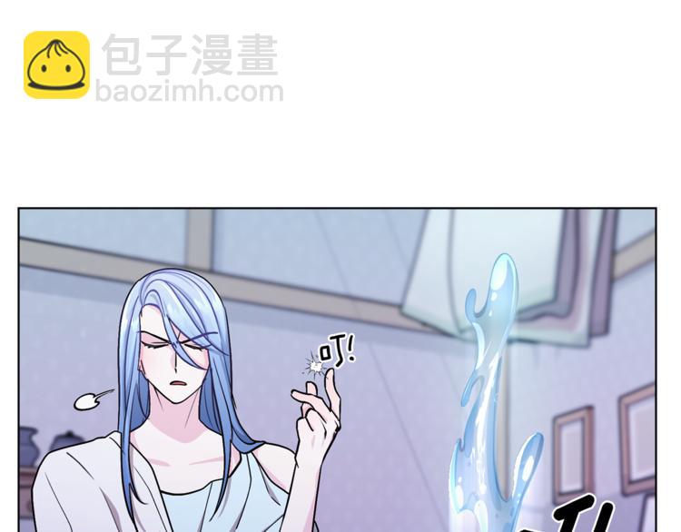 🍴精灵王女要跑路 第18话 艰难的选择 第15页