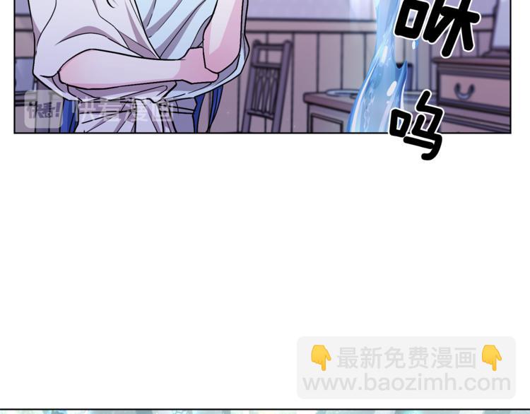🍴精灵王女要跑路 第18话 艰难的选择 第16页
