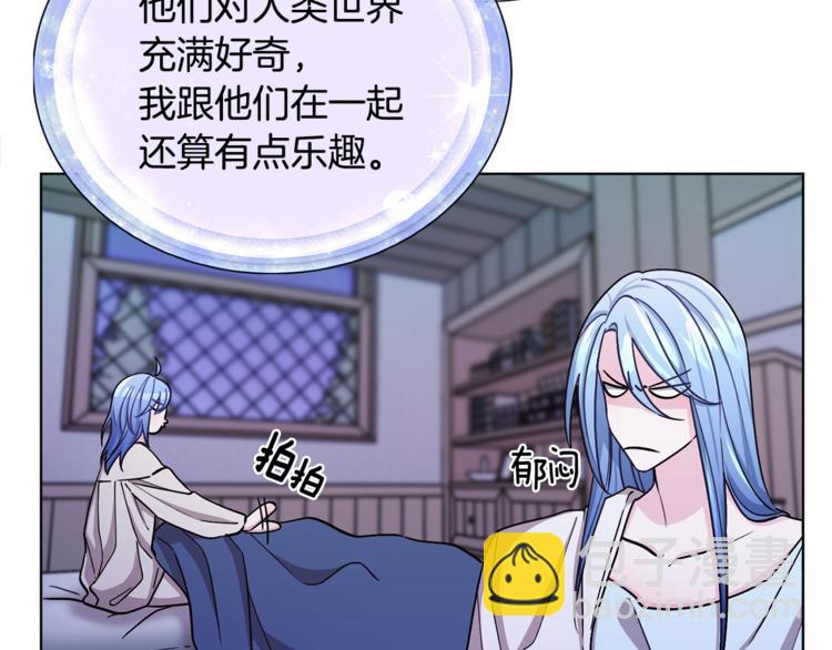 🍴精灵王女要跑路 第18话 艰难的选择 第34页