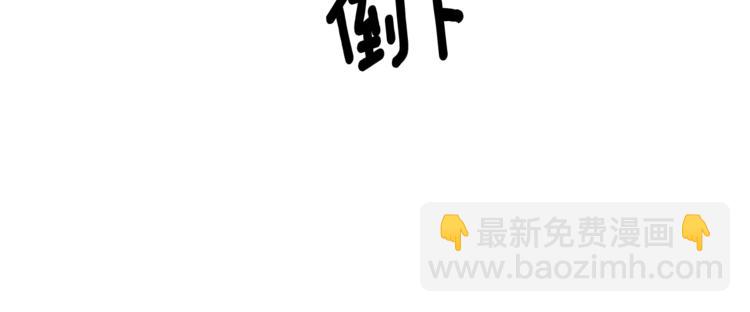 🍴精灵王女要跑路 第18话 艰难的选择 第37页