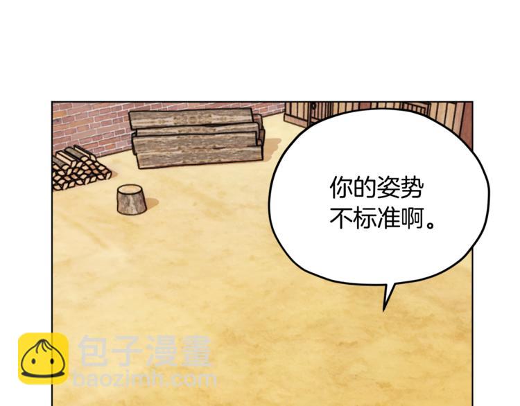 🍴精灵王女要跑路 第18话 艰难的选择 第45页