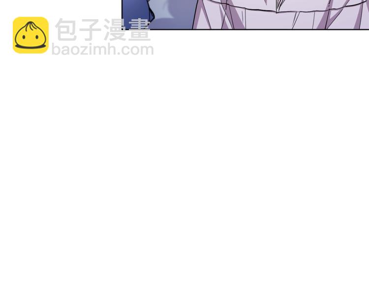🍴精灵王女要跑路 第18话 艰难的选择 第5页