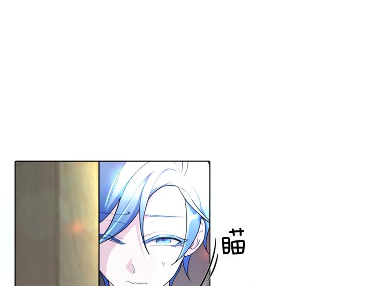 🍴精灵王女要跑路 第2话 不是做梦 第1页