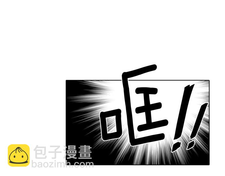 🍴精灵王女要跑路 第2话 不是做梦 第11页