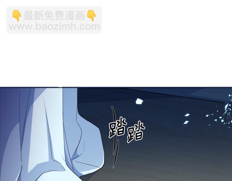 🍴精灵王女要跑路 第2话 不是做梦 第13页