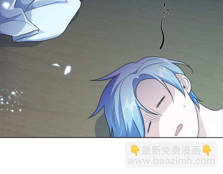 🍴精灵王女要跑路 第2话 不是做梦 第14页