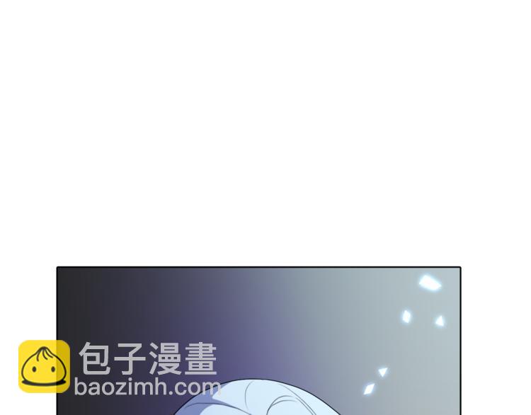 🍴精灵王女要跑路 第2话 不是做梦 第15页