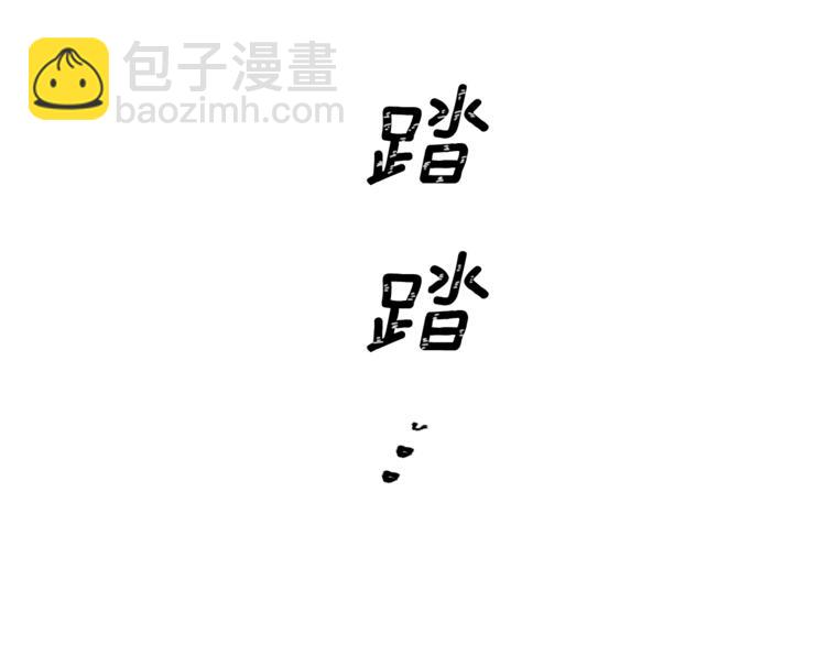 🍴精灵王女要跑路 第2话 不是做梦 第21页