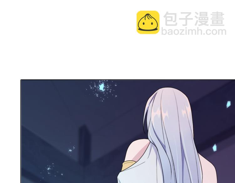 🍴精灵王女要跑路 第2话 不是做梦 第24页