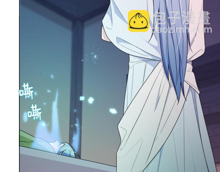 🍴精灵王女要跑路 第2话 不是做梦 第25页