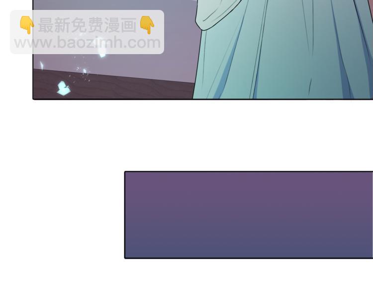 🍴精灵王女要跑路 第2话 不是做梦 第26页
